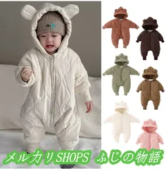 ベビー用 中綿ロンパース 男女兼用 防寒あったか 前開きタイプ 軽量 ベビーカバーオール かわいい おしゃれ 新生児対応 冬用2222