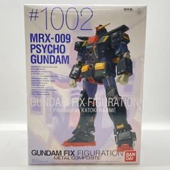 MRX-009 サイコガンダム#1002 「機動戦士Zガンダム」 開封品 - メルカリ