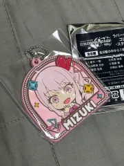 プロジェクトセカイ カラフルステージ！ プロジェクトセカイ 暁山 瑞希 ラバー キーホルダー 出品