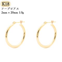 新品未使用⭐︎K18YG 縦うね フープピアス 刻印あり Jeweleaks - メルカリ