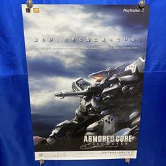 モノノ怪 火鼠 B2ポスター #206 - メルカリ