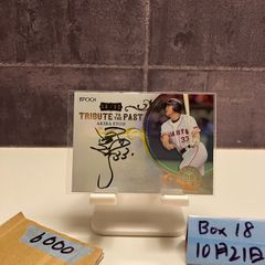 2021 BBM 阿部 一二三 41/60 パーク24 All the World Masterpiece