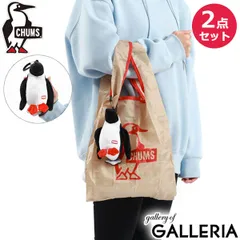 日本正規品 チャムス トートバッグ レディース メンズ 大きめ ブランド CHUMS エコバッグ トート バッグ 軽い A4 折りたたみ CH60-3452