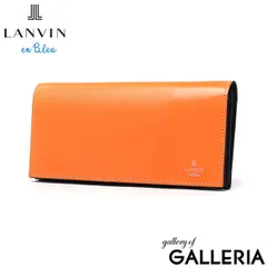 ランバン オン ブルー 長財布 メンズ LANVIN en Bleu 本革 革 レザー 薄型 薄型財布 ブランド 大容量 かぶせ フラップ 大人 シンプル 上品 ロングウォレット カード収納 小銭入れ パーシャル 555615