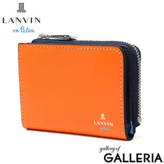 ランバン オン ブルー パスケース メンズ 二つ折り 小銭入れ LANVIN en Bleu ブランド 本革 革 レザー おしゃれ 軽量 軽い コンパクト カードケース パスケース 鍵 カード シンプル 大人 パーシャル 555612