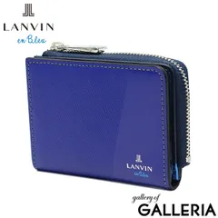 ランバン オン ブルー パスケース メンズ 二つ折り 小銭入れ LANVIN en Bleu ブランド 本革 革 レザー おしゃれ 軽量 軽い コンパクト カードケース パスケース 鍵 カード シンプル 大人 パーシャル 555612