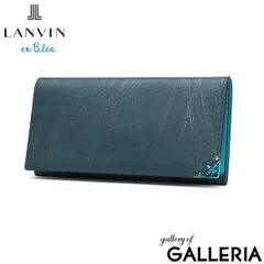ランバン オン ブルー 長財布 メンズ LANVIN en Bleu 財布 薄い ブランド 本革 レザー 革 スリム 薄型 シンプル 軽量 カード入れ 多い おしゃれ 大人 男性 30代 40代 プレゼント かっこいい アクア 513624