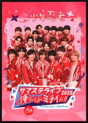 2025年最新】サマステ dvd a盤の人気アイテム - メルカリ