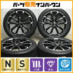 2026年最新】215/50r17スタッドレスタイヤ&ホイールの人気アイテム
