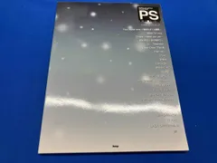 ポピュラー・アーティスト・セレクション song by EXILE EXILE