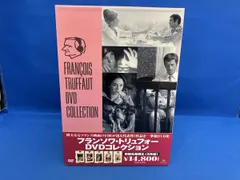 2026年最新】フランソワ・トリュフォー DVDコレクション の人気