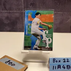 2026年最新】始球式 サイン カードの人気アイテム - メルカリ