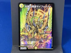 青白天門　ヘブンズゲートUGC サイフォゲートプロモ　オマケ付き 青白天門 ヘブンズゲートUGC サイフォゲートプロモ オマケ付き