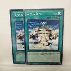 2025年最新】天空の聖域の人気アイテム - メルカリ