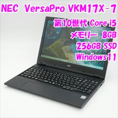 2026年最新】NEC VERSAPRO 10世代の人気アイテム - メルカリ