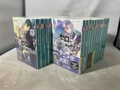 Re:ゼロから始める異世界生活 1～29巻(6巻8巻21巻22巻26巻28巻欠品) 短編集 1～10巻(4巻7巻8巻欠品) Re:zeropedia 31冊セット