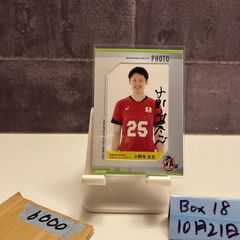 石川祐希 生写真カード2枚セット 龍神NIPPON - メルカリ