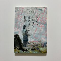 なんと孫六 KCデラックス版 全巻セット - メルカリ