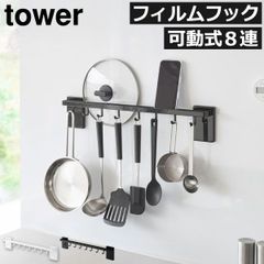 Yamazen EPE-2 BK キッチンラック - メルカリ