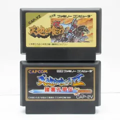 ２本セット！② 天地を喰らう１＋２諸葛孔明伝