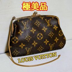 ⛄極美品⛄ルイヴィトン モノグラム がま口 ポーチUSA バケット付属品