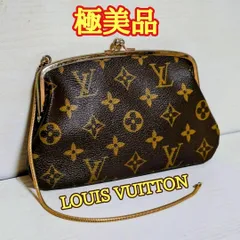 ⛄極美品⛄ルイヴィトン モノグラム　がま口 ポーチUSA バケット付属品#604