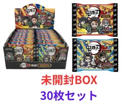 未開封BOX/30枚入り 鬼滅の刃マンチョコ　無限城編　ビックリマンチョコ　栃木倉庫