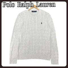 ポロラルフローレン ケーブルニット M ホワイトグレー ライトグレー コットン