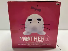 2025年最新】スーパーDX どせいさんの人気アイテム - メルカリ