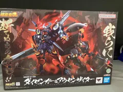 2025年最新】ダイゼンガー アウセンザイターの人気アイテム - メルカリ