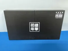 2026年最新】bts 花様年華 epilogue dvdの人気アイテム - メルカリ