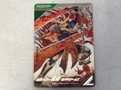 仮面ライダー鎧武 カチドキアームズ【パラレル】 LR 仮面ライダーバトル ガンバライジング