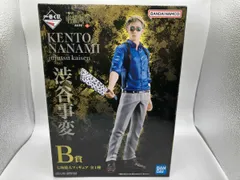  未開封品 B賞 七海建人 一番くじ 呪術廻戦 渋谷事変 ~壱~ 呪術廻戦