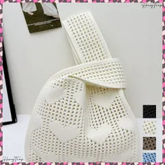 送料無料 ハンドバッグ ハート柄鞄 マルシェバッグ ニットバッグ 軽量 ミニトート 韓国風 折り畳める鞄 小さめ 大人可愛い ワンハンドルバッグ ニット編みかばんナチュラル 手提げバッグ ミニ お散歩バッグ 無地 エコバッグ お洒落