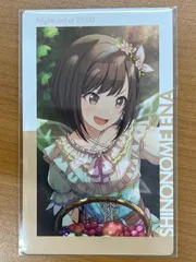 状態A 東雲絵名 エピカ vol.6 A ピクニック ePickカード プロセカ プロジェクトセカイ