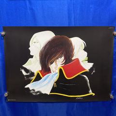 美品】ペルソナ4 足立透 P4GA タペストリー B2サイズ - メルカリ