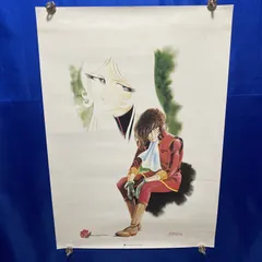 キャプテンハーロック 2002 B4 ポスター MLP-005 ハーロック一世 キャプテンハーロック 2002 B4 ポスター MLP-005 ハーロック一世 Yahoo