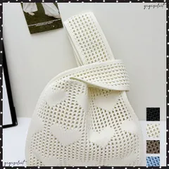 ハンドバッグ ハート柄鞄 マルシェバッグ ニットバッグ 軽量 ミニトート 韓国風 折り畳める鞄 小さめ 大人可愛い ワンハンドルバッグ ニット編みかばんナチュラル 手提げバッグ ミニ お散歩バッグ 無地 エコバッグ お洒落