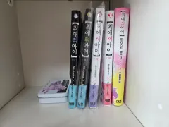 推しの アイ 初回版