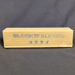 G&G PRK9 1730連ドラムマガジン - メルカリ