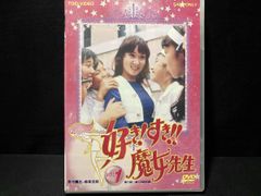 ガッコの先生 DVD 堂本剛 竹内結子 田中直樹 櫻井淳子 いかりや長介