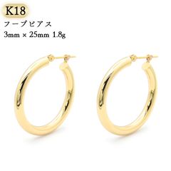Carat 13mmペアシェープフープピアス PG - メルカリ