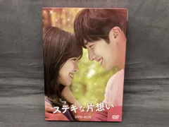 2025年最新】すてきな片想いの人気アイテム - メルカリ