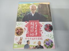 足立育朗講演会 DVD 波動の法則の実践 - メルカリ