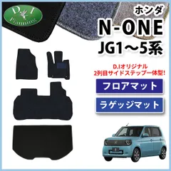 2026年最新】JG3 n-oneの人気アイテム - メルカリ