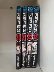 2025年最新】鬼滅の刃 14巻の人気アイテム - メルカリ
