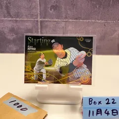 2026年最新】青柳晃洋サインの人気アイテム - メルカリ