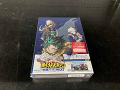 僕のヒーローアカデミア THE MOVIE ユアネクスト(プルスウルトラ版)(Blu-ray Disc)【シュリンク未開封】