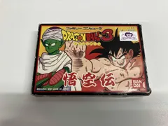 ドラゴンボール3 悟空伝