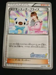 2026年最新】ポケモンエンタープライズの人気アイテム - メルカリ